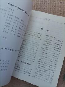 山西古代地方志系列：三关志校注+燕赵文化丛书：河北古长城（共2册）（实物如图，图货一致的，一书一图的）