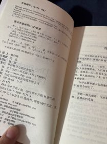 象人 书虫 牛津英汉双语读物'