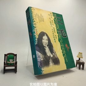 穆斯林的葬礼