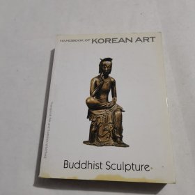 Handbook of Korean Art buddhist sculpture