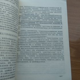 中国主要构造体系（1：400万中华人民共和国构造体系图说明书）