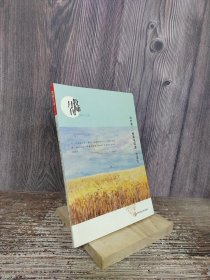 大夏书系·刘竹君：“整本书阅读”方法论(教师月刊2017年10月刊)