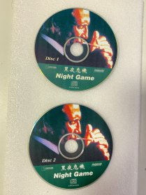 VCD光盘 【黑夜危机】vcd 未曾使用 双碟裸碟 478