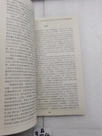 后现代主义艺术批判。