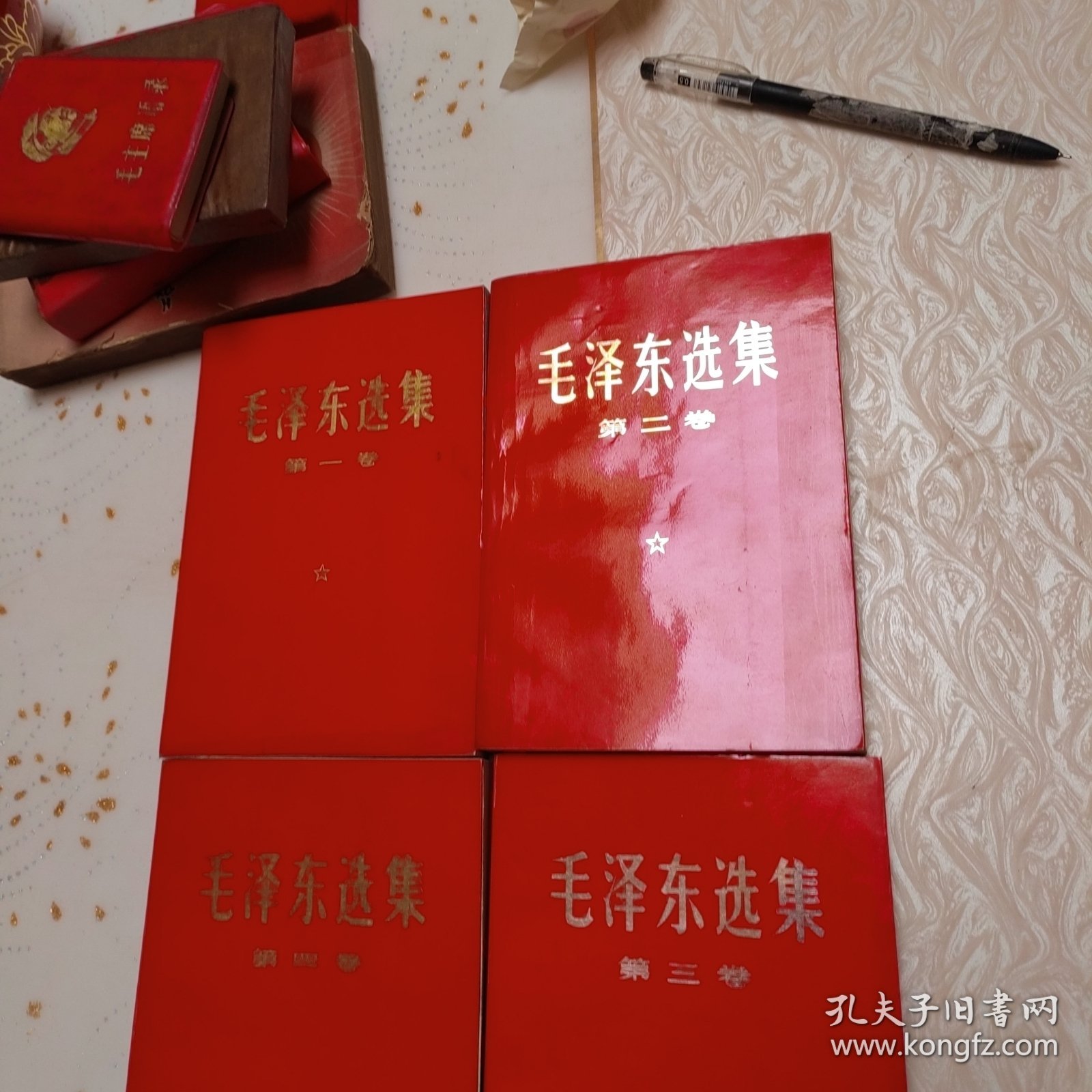 毛泽东选集（一二三四）