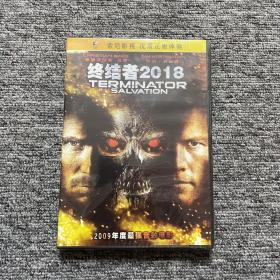DVD 终结者2018