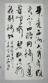 杨西湖，男，汉族，当代书法家。1953年1月10日出生，无党派人士。副研究馆员。现为中国书法家协会理事，中国书法家协会评审委员会委员，浙江省书法家协会顾问。作品入全国第二、三、七、八届书法篆刻展，全国第五届中青年书法篆刻展。获全国第五届中青年书法篆刻展优秀作品奖。