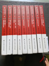 水泥品种工艺设计及原燃料(精)/水泥与混凝土科学技术5000问