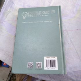 废名长篇小说(一)、（二）