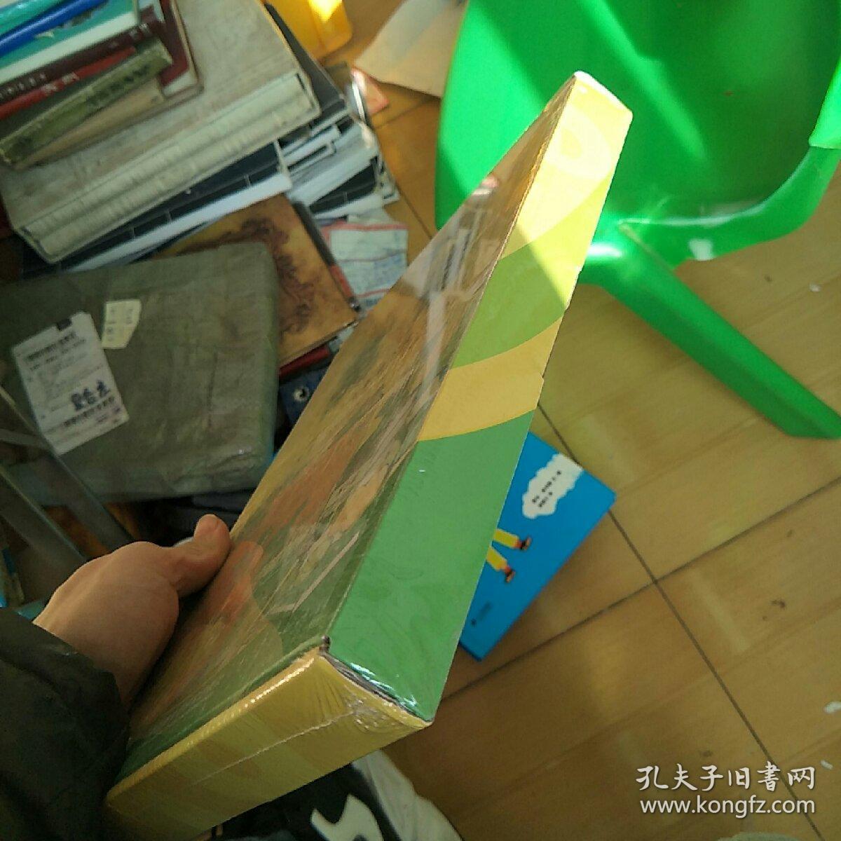 英语（新标准）教师用书. 七年级. 下册