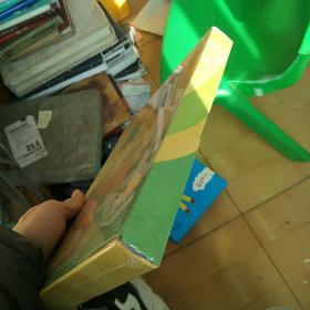 英语（新标准）教师用书. 七年级. 下册