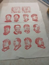 毛主席肖像13枚