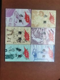 一分钟悬案（1-6）6 本