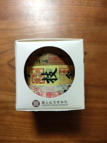 台北故宫快雪时晴帖胶带
