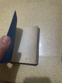 钢产量二千至四千万吨期间苏日英美钢铁统计