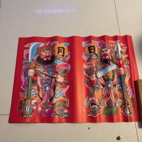 門(mén)神 年畫(huà) 王建德作