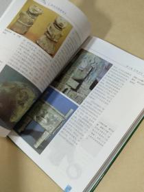 图说中国雕塑史