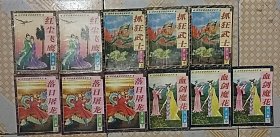 剑亭侠义经典武侠系列:红尘飞鹰 上下，血剑魔花 上中下，落日屠龙 上中下，抓狂武士 上中下