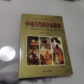 中国十大史传小说