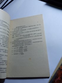 1956年度建筑安装工程统一施工定额 第4册 专业通用建筑工程 第6分册 混凝土及钢筋混凝土