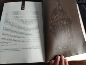 知权明鉴