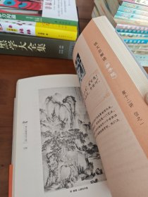 钱文忠解读《弟子规》