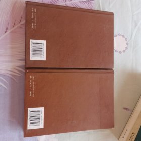 东林书院志