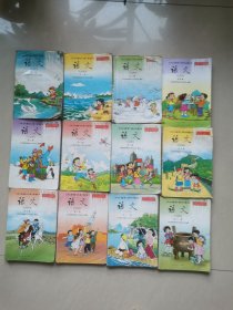 90年代2000年全彩版六年制小学语文课本 全套十二册（有笔迹）