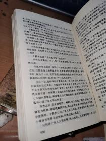 笑傲江湖（全四册）（金庸作品集）　三联版口袋袖珍本