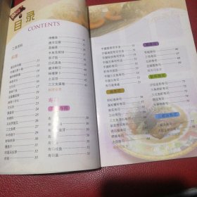 时尚日式料理