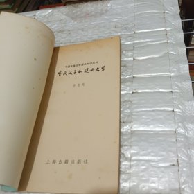 曹氏父子和建安文学