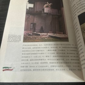 意大利古建筑散记