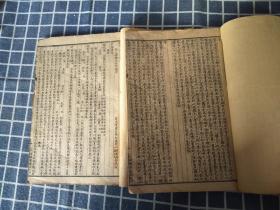 线装中医书 ——医学实在易（1-8卷全）