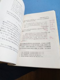 胡适与中国现代思潮