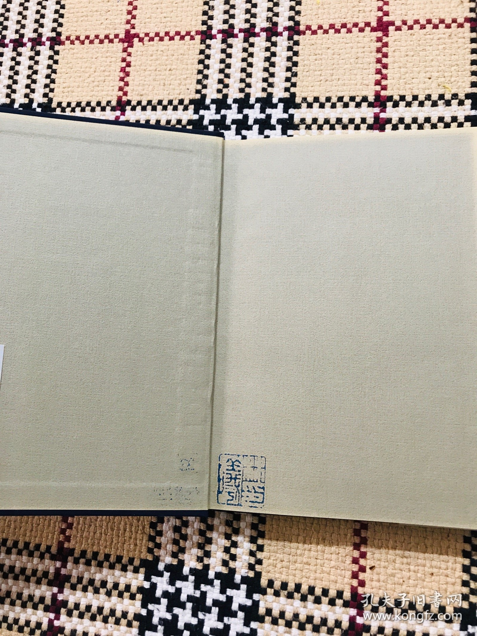 李泽厚集：《实用理性与乐感文化》 品相自鉴