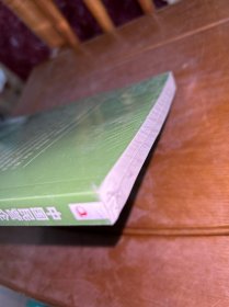 中国民营企业绿色发展报告