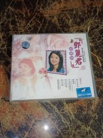 VCD邓丽君 珍藏版 三碟装