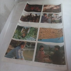 电影海报：人生，2开，2张1套（全），1984年，导演:吴天明;主演:吴玉芳（凭此片获第8届电影百花奖最佳女演员奖）周里京（新时期十佳男演员，第一届法国华语影视节金鹰奖最佳男演员奖）、李小力、薛白、高宝成;本片荣获第8届百花奖最佳故事片、新时期十年最佳故事片奖:改革开放40周年10部最佳爱情故事片:西安电影制片厂;海报尺寸65*54厘米;货D