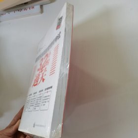 信息系统项目管理师考试32小时通关