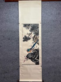 江寒汀立轴 画芯尺寸113×48 xz