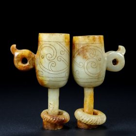 和田玉环酒杯一对高8厘米宽5厘米口圆2.8厘米总重167克