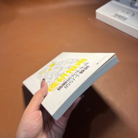 读研指南:搞砸研究生生涯的57个教训