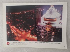 老照片：1990年，上海浦东开放新区正式启动