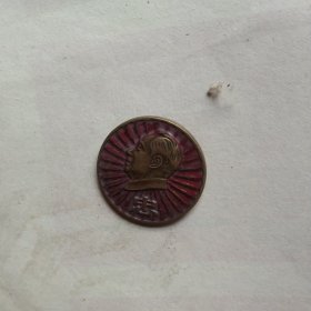 70年代铜制 毛主席纪念章