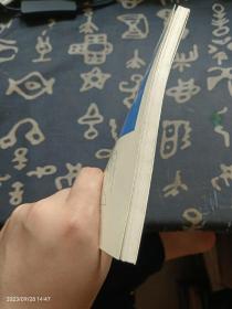 散诞集