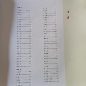 《客家画院首届美术作品选集》