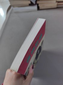 含恨忍辱