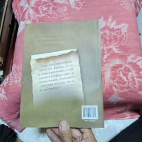 马迭尔旅馆的枪声，7.88元包邮，