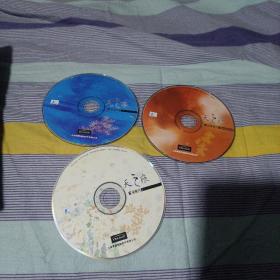 轩辕剑叁外传-天之痕（三碟版）
游戏软件，（标准版）共三张碟片