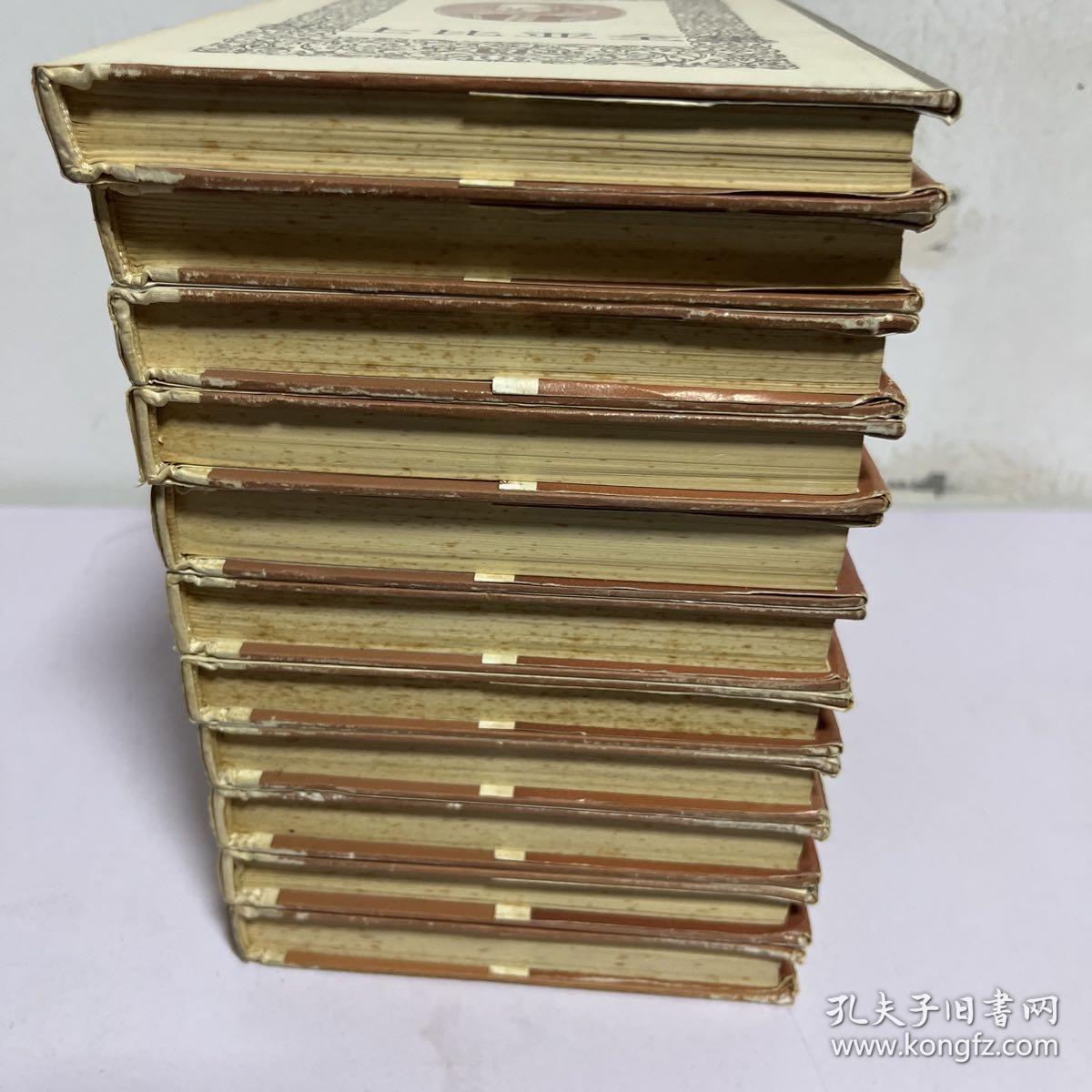 莎士比亚全集(精装 11册全) 自然旧 品好